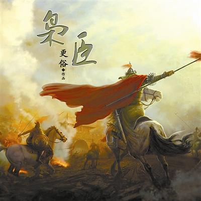 更俗柳传志推崇的网络作家