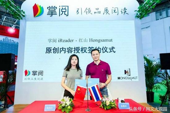 中国小说席卷越南和泰国