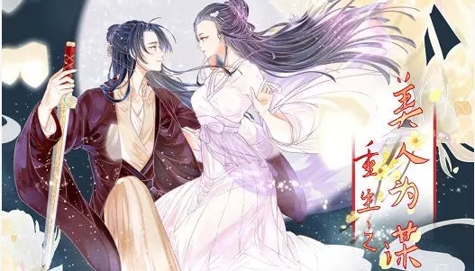 立玩互娱总经理韩子笑受邀出席首届橙瓜智库论坛
