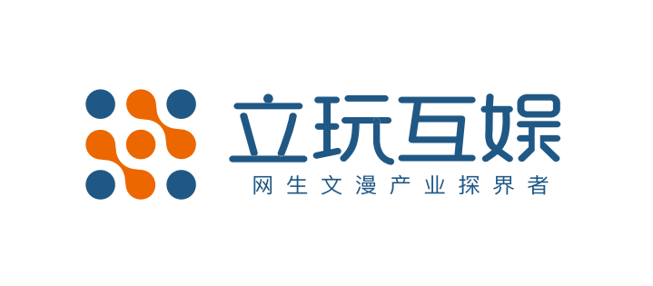 立玩互娱总经理韩子笑受邀出席首届橙瓜智库论坛
