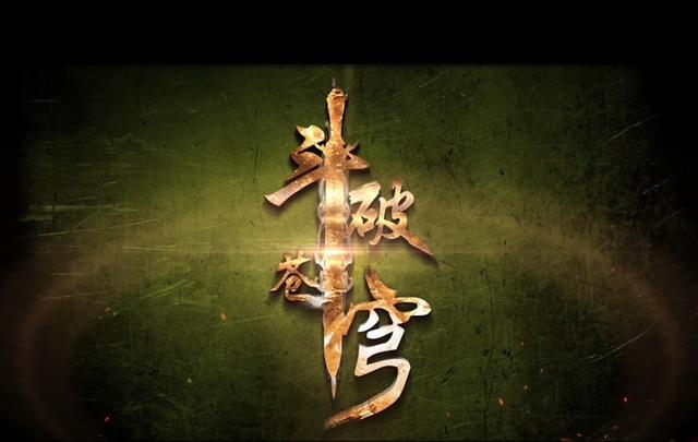 26个网文平台作者合作模式：分成制普及，单部作品可获百万推广费｜三文娱