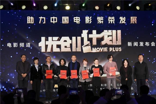 现实题材IP孵化成果显著，网易文学多部作品入选电影频道“优创计划”