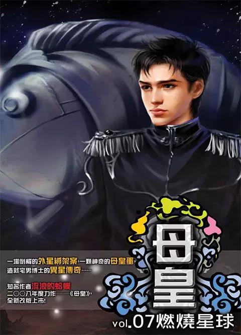 流浪的蛤蟆:网络文学怎么学-橙瓜