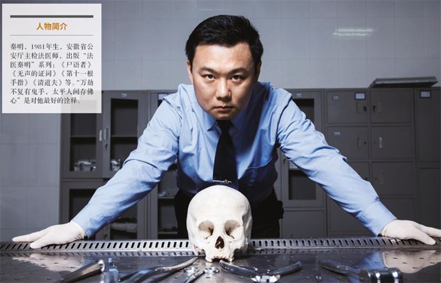 你一定有所耳闻,它就是重口味悬疑犯罪剧《法医秦明》,良心还原犯罪