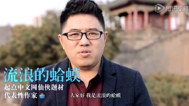 流浪的蛤蟆:一剑西来,天外飞仙-橙瓜