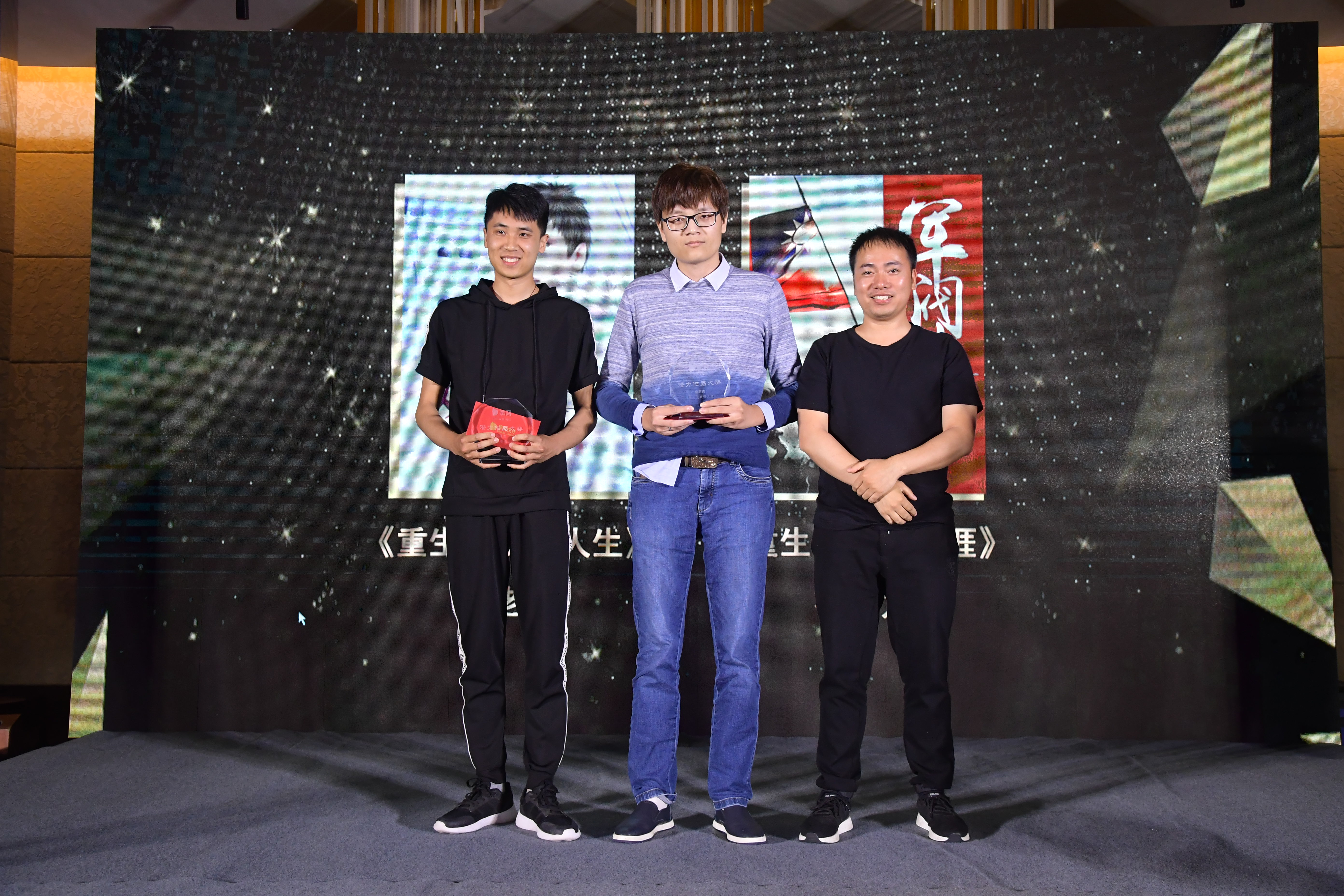三阳开泰砥砺前行2018掌阅文化第一届作者年会召开