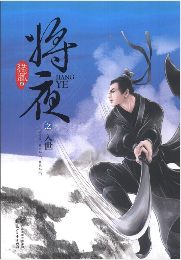 橙瓜書單:十大玄幻小說神作,無可替代的巔峰經典,你看過幾本?