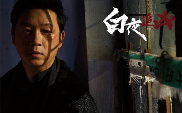 白夜追凶编剧回应前女友爆料我是唯一作者