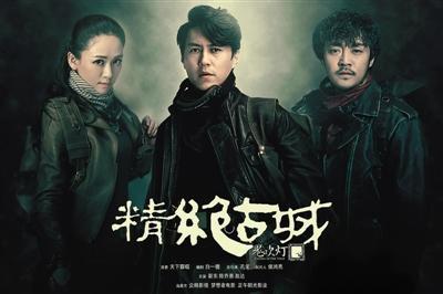 这部电视剧是由孔笙导演执导,原著是天下霸唱所写的同名小说.