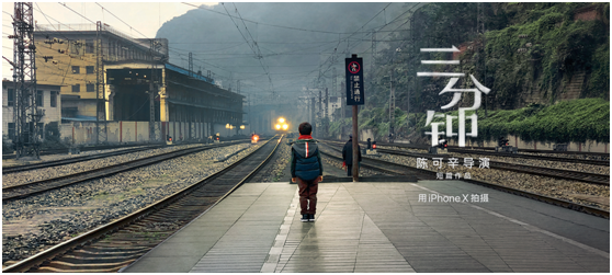 知名作家曲封最新力作在掌阅首发听铁路人讲铁路往事