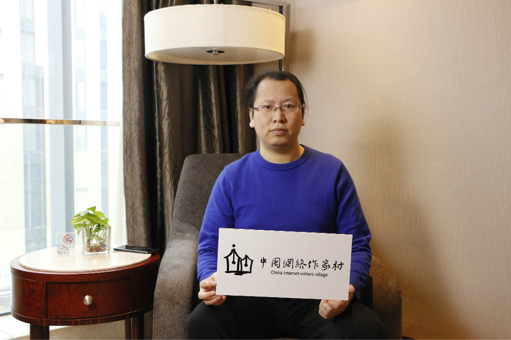 橙瓜见证网络文学20年大神访谈蝴蝶蓝