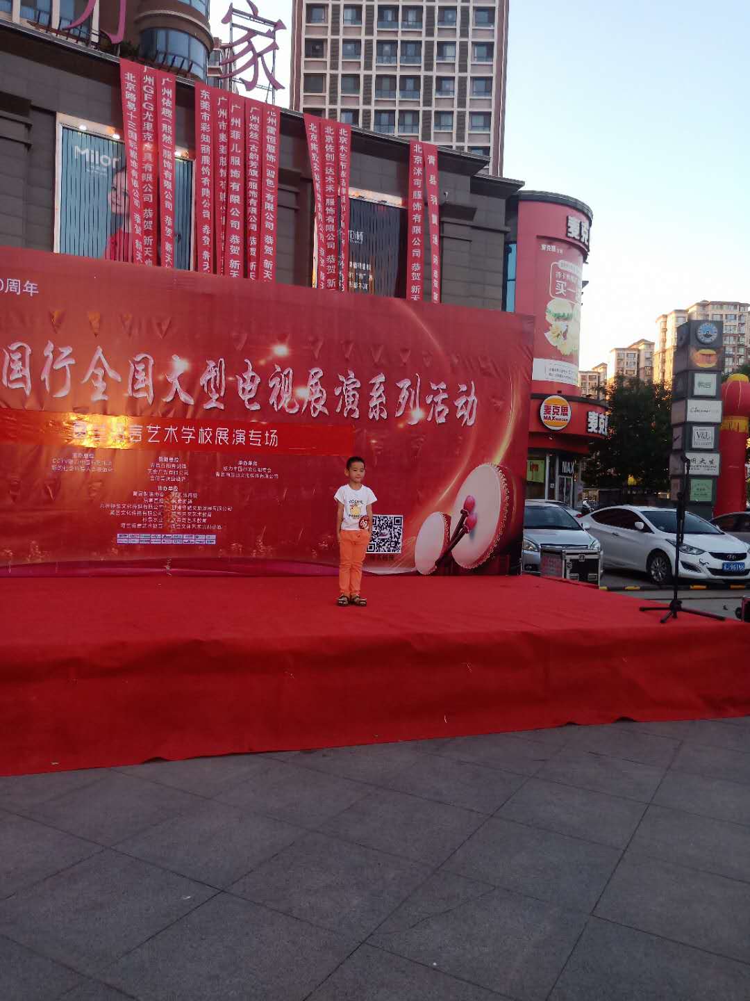 cctv魅力中国行大型电视节目展演青县赛区葛兰语言艺术专场圆满收官