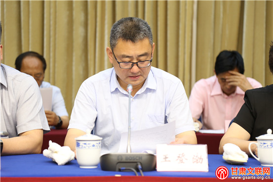 甘肃省文联五届八次全委会在兰州召开