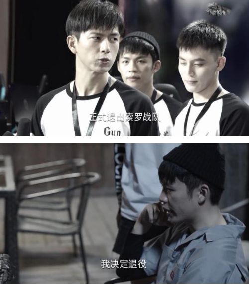 亲爱的热爱的小说结局剧透韩商言为何退役和王浩艾情有关吗