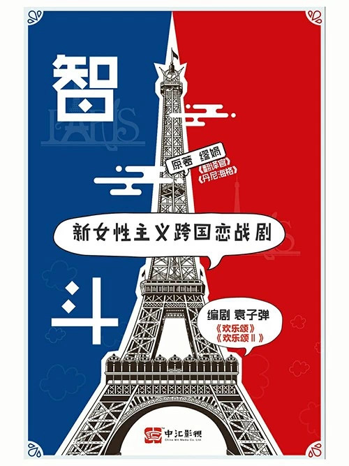 《翻译官》《堕落天使》《最后的王公》《我的波塞冬》《丹尼海格》