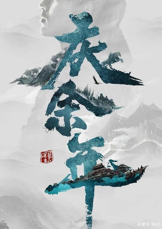 纯粹庆余年小说评论与剧情无关细节荒诞然而整体合理