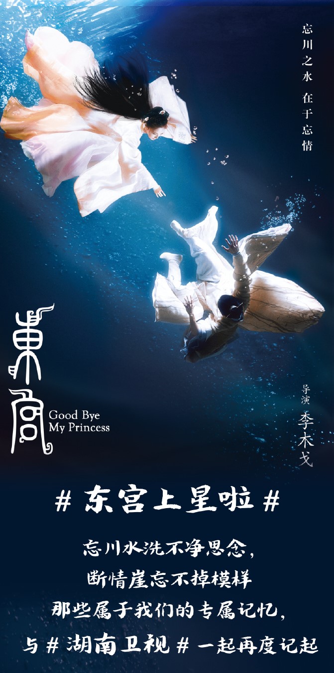 斯琴高娃,罗嘉良,杨恭如特别出演,王志飞特约出演,张定涵,蒋恺,郑晓宁