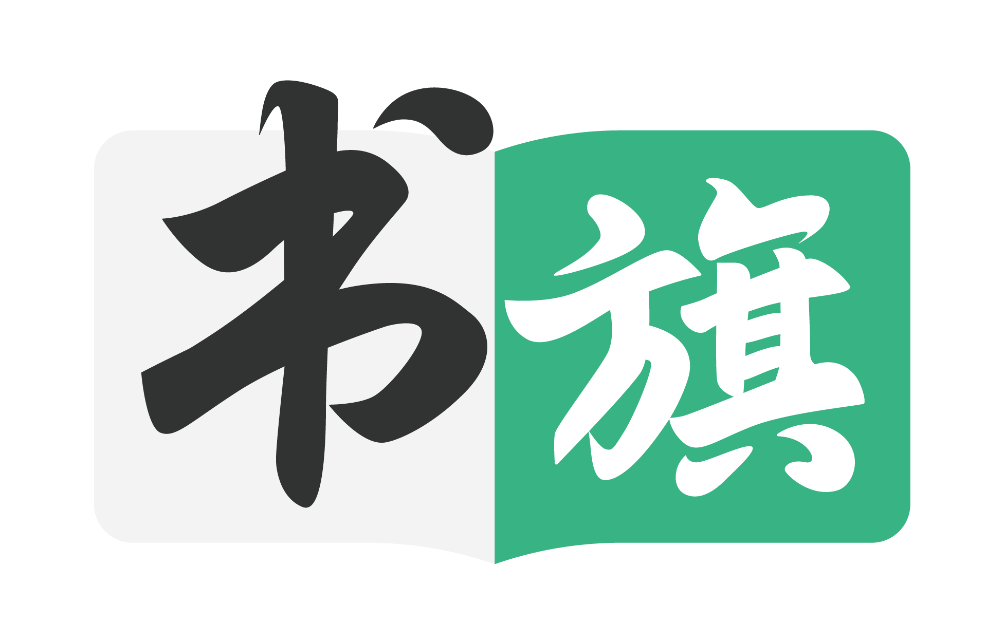 阿里巴巴集团书旗事业部招聘ip衍生版权经理商务经理内容运营专员男女